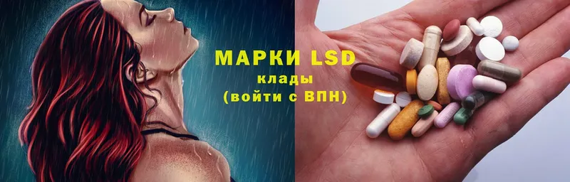 mega как войти  закладка  Константиновск  ЛСД экстази ecstasy 